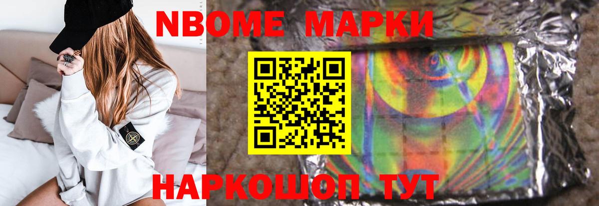 Сегежа  LSD-25 экстази ecstasy  Вход с VPN 