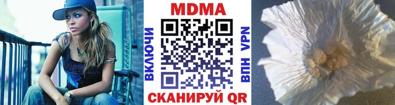 MDMA молли  что такое   сайты даркнета формула  Сегежа 