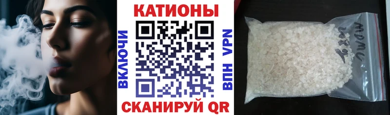 где продают   Сегежа  Меф mephedrone 