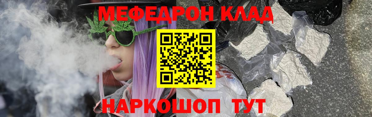 МЕФ  МЯУ-МЯУ мяу мяу  Вход с VPN  Меф  Сегежа  МЯУ-МЯУ VHQ 