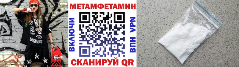 Метамфетамин Декстрометамфетамин 99.9%  Сегежа 