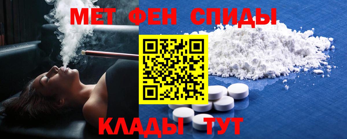 Сегежа  МЕТАМФЕТАМИН мет  Вход с VPN 