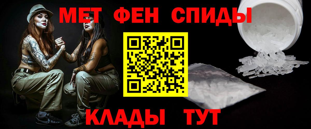 Метамфетамин Декстрометамфетамин 99.9% Сегежа