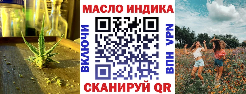 Дистиллят ТГК жижа  наркота  Сегежа 