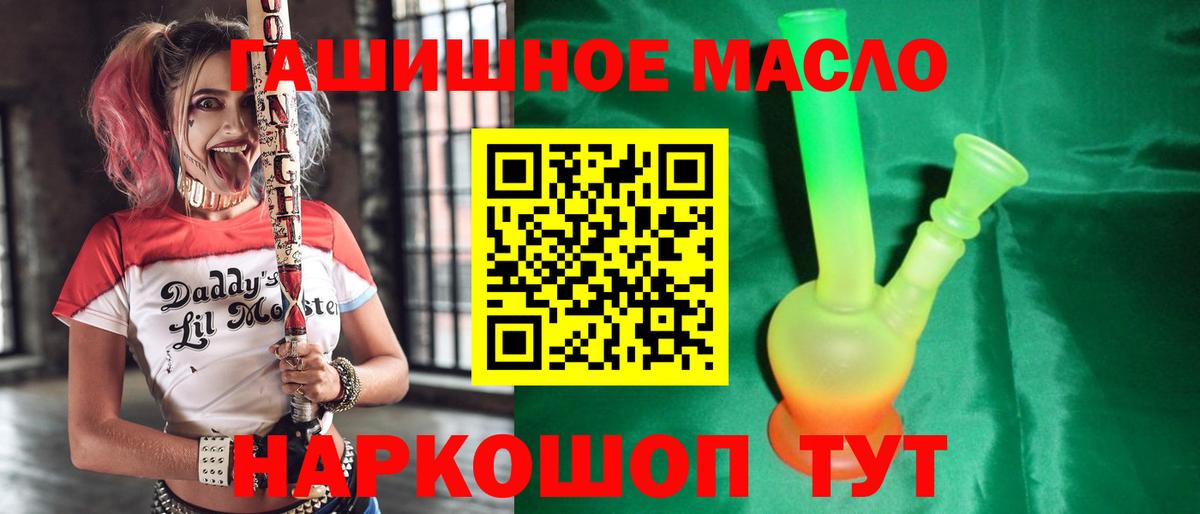 ТГК Wax Сегежа