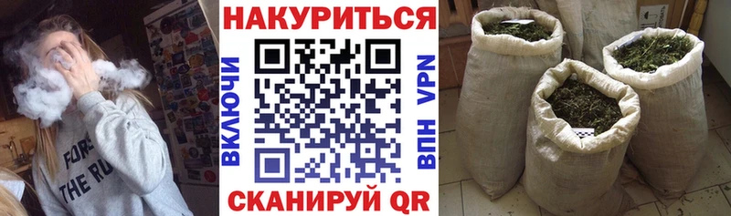 что такое   Сегежа  Канабис семена 