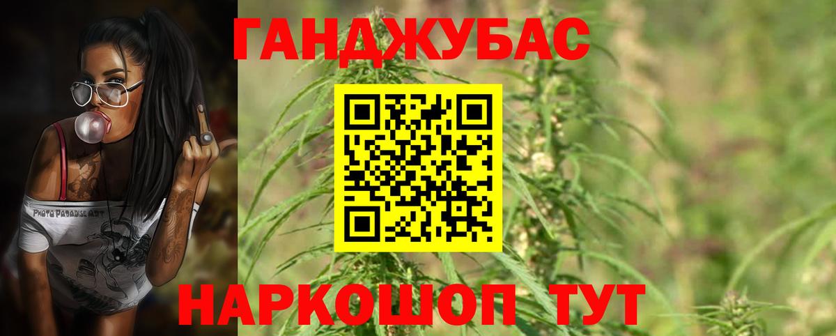 Бошки марихуана OG Kush Сегежа